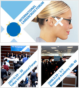 about careercross forum