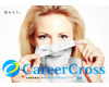 Station ad campaign