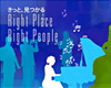 Train carriage TV screen ads (JR Yamanote, Chuo lines and Keihin Tohoku lines) 