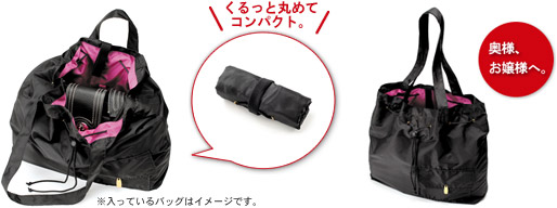 B.エコバッグにもなる超撥水バックカバー