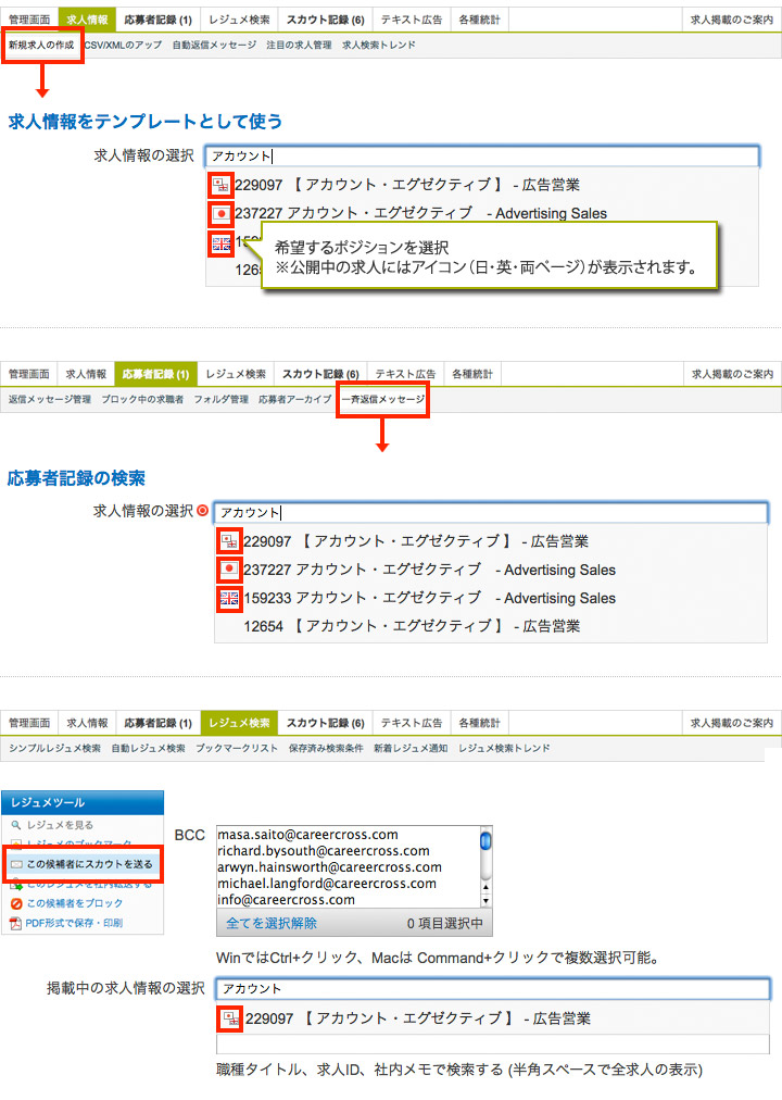 オートコンプリート 公開中の言語アイコン