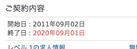 管理画面
