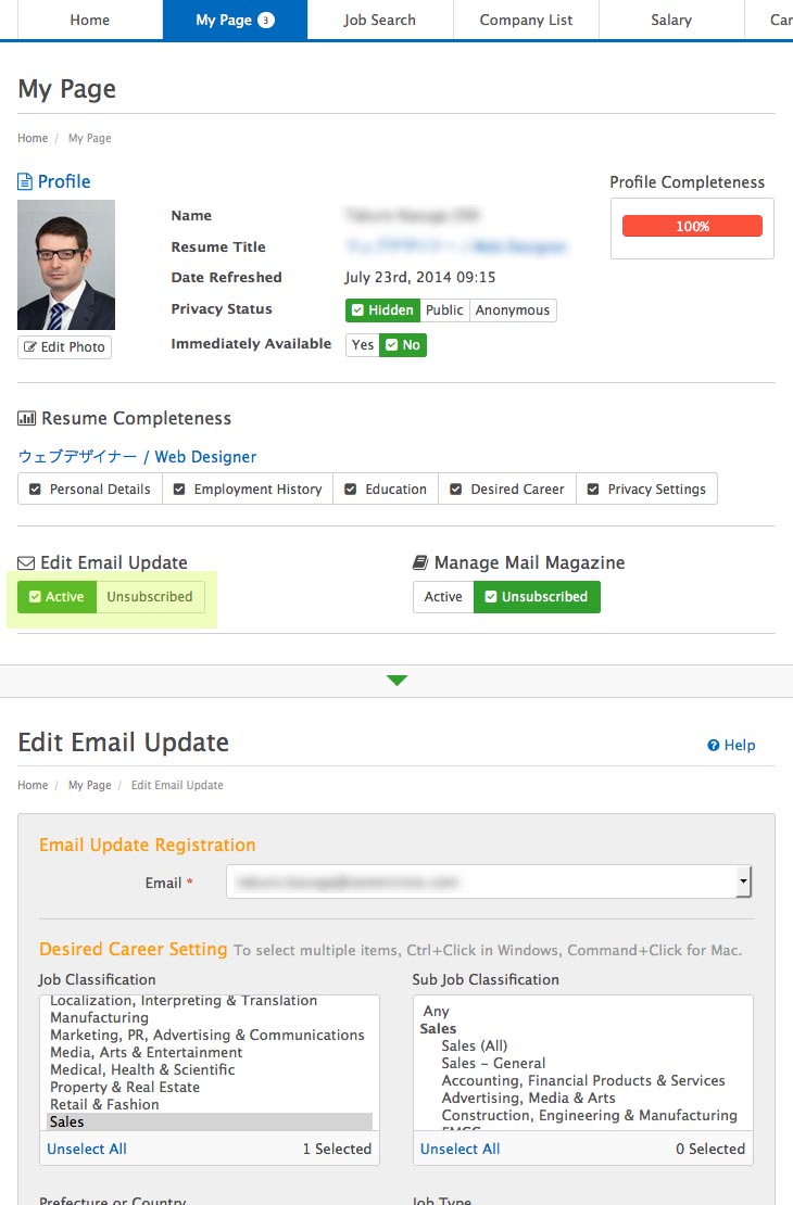 Add/Edit Email Update