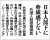 Press