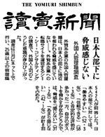 Daily Yomiuri