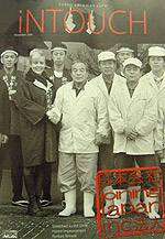 American Club iNTOUCH - November 2004