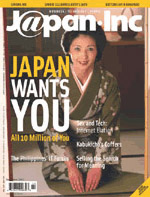 J@pan Inc Magazine - September 2003