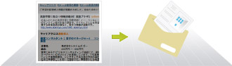 新規求人情報メールスポンサー