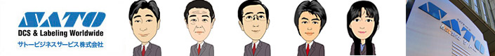 Sato Business Service Co., Ltd.