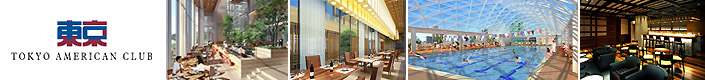 Tokyo American Club