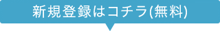 careercross