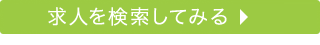 careercross