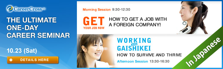 The Ultimate One-Day Career Seminar by CareerCross!