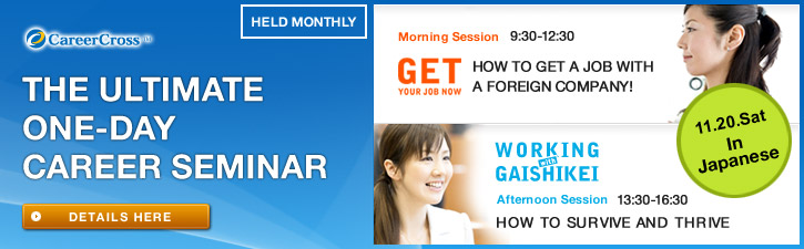 The Ultimate One-Day Career Seminar by CareerCross!