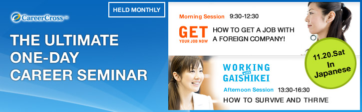 The Ultimate One-Day Career Seminar by CareerCross!