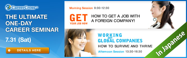 The Ultimate One-Day Career Seminar