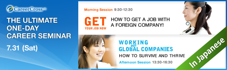 The Ultimate One-Day Career Seminar