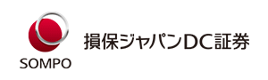 損保ジャパンDC証券株式会社