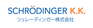 シュレーディンガー株式会社