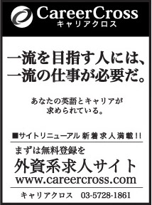 The JapanTimes