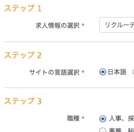 設定方法