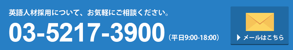 お問い合わせ