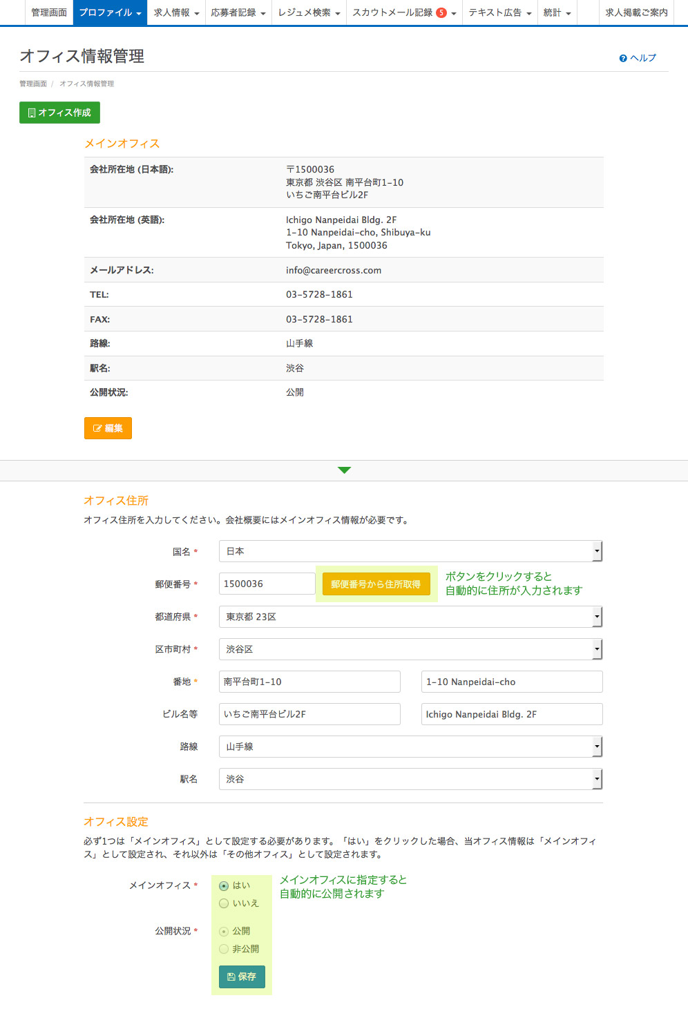 New Registration