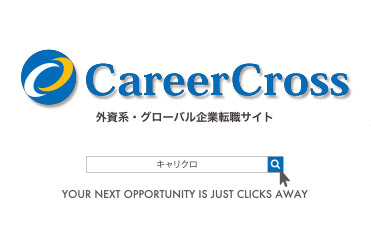YOUR NEXT OPPORTUNITY IS JUST CLICKS AWAY