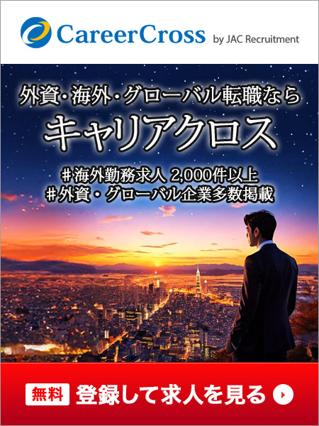 離脱防止画像