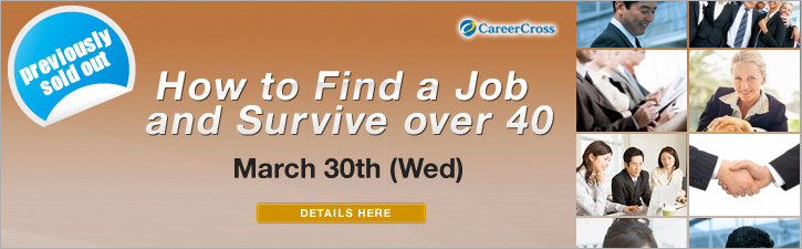 How to Find a Job and Survive over 40