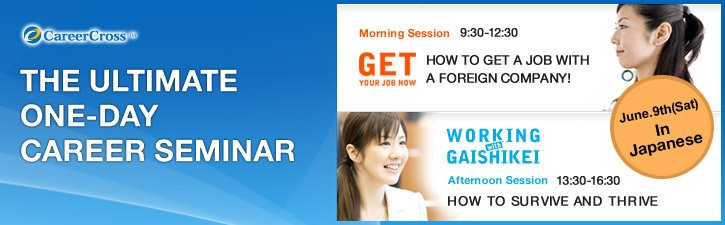 The Ultimate One-Day Career Seminar by CareerCross!