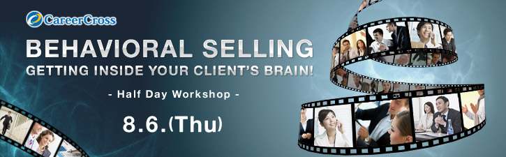 Behavioral Selling - Getting inside your Client’s Brain!