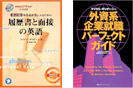 マイケル・ギリオーニ氏著書
